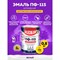 Эмаль Olecolor ПФ-115 - фото 15742749