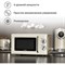 Микроволновая печь Tesler MM-2045 BEIGE - фото 15747852