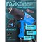 Ударный электрический гайковерт Forsage 1010W - фото 15748192