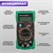 Универсальный мультиметр Mastech MS8233A - фото 15755149