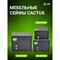 Ключевой мебельный сейф CACTUS 1217692 - фото 15760209