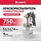 Пневматический краскораспылитель MATRIX 57317 - фото 15762119