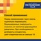 Грунт-эмаль по ржавчине Михалыч 1-966245 - фото 15763876