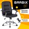 Офисное кресло BRABIX Bit EX-550 - фото 15764139