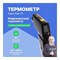 Инфракрасный термометр Testo Testo 830-T1 - фото 15765016