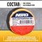 Изолента ABRO ET-912-18-10-YLW-RW - фото 15766974