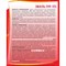 Эмаль Красиво ПФ-115 - фото 15779509