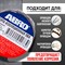 Изолента ABRO ET-912-18-20-BLK-RW - фото 15779886