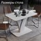 Обеденный стол ТриЯ Люксембург - фото 15780126