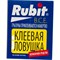 Клеевая ловушка от крыс и мышей Rubit Книжка - фото 15780252