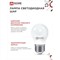 Светодиодная лампа IN HOME LED-ШАР-VC - фото 15780461