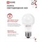 Светодиодная лампа IN HOME LED-A60-VC - фото 15785254