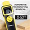 Бесконтактный измеритель влажности древесины TECHNICOM 1х9В, влажность 0-60%, ЖК дисплей - фото 15788823