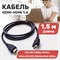 Кабель hdmi PROconnect 17-6203-6 - фото 15790695