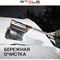 Телескопическая щетка-сметка для снега STELS 55299 - фото 15791023