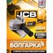 Электрическая угловая шлифмашина JCB JCB-AG230-P-E(57262) - фото 15799237
