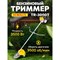 Бензиновый триммер Eurolux TR-3000T - фото 15804549