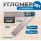 Электронный угломер Optimus OPT-CME200 - фото 15805958