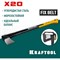 Топор-колун KRAFTOOL X20 - фото 15810095