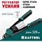 Двуручный компактный заклепочник для заклепок 3.2-6.4 мм KRAFTOOL FC-64 - фото 15810364