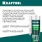 Нейтральный силиконовый герметик KRAFTOOL 41257-2 - фото 15820566