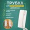 Трубка домофона REXANT 45-0349 - фото 15825179
