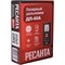 Дальномер Ресанта ДЛ-40A - фото 15834660