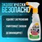 Чистящее средство Дафор 4607002301713 - фото 15835757