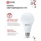 Светодиодная лампа IN HOME LED-A70-VC - фото 15836254