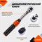 Динамометрический ключ AV Steel AV-507006 - фото 15839981