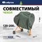 Бетоносмеситель Сибртех БСЛ-63 - фото 15842640