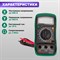 Цифровой мультиметр Mastech MAS830L - фото 15846120