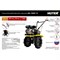 Сельскохозяйственная машина HUTER МК-7500P-10 - фото 15871890