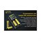 Зарядное устройство Nitecore 18264 - фото 15877078