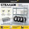 Стеллажная система Steller № 2 - фото 15877530