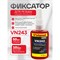 Фиксатор резьбы VINTANET VN24350 - фото 15888561
