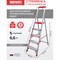 Профессиональная стремянка НОВАЯ ВЫСОТА NV3118 - фото 15896573