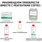 Средство для промывки теплообменников и котлов CIPTEC ONE - фото 15899022