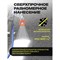 Краска для разметки дорог ГРИДА АК-511 - фото 15903654