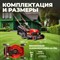Самоходная бензиновая газонокосилка Eco LG-735 - фото 15908159