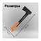 Универсальный топор FISKARS X7 - фото 15909191