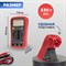 Портативный мультиметр UNI-T UT33C+ 13-0057 - фото 15909498