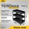 Инструментальная трехсекционная тележка Deli DL433023 - фото 15919698