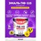 Эмаль Olecolor ПФ-115 - фото 15922828