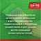 Эмаль Михалыч ПФ-115 - фото 15923404