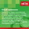 Эмаль Михалыч ПФ-115 - фото 15923405