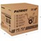 Снегоуборщик PATRIOT PS 707 - фото 15925981