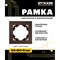 Одноместная рамка Stekker Катрин - фото 15929301