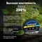 Изолента SafeLine Auto - фото 15943373