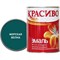 Эмаль Красиво ПФ-115 - фото 15947225